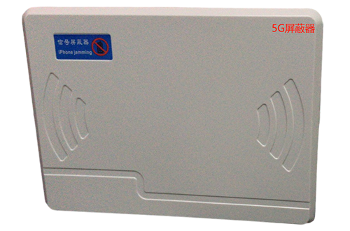 滴道经济型移动通信干扰器7路