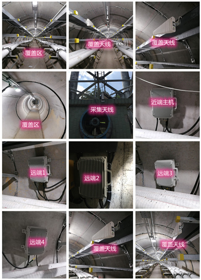  滴道电力管廊覆盖天线方案案例
